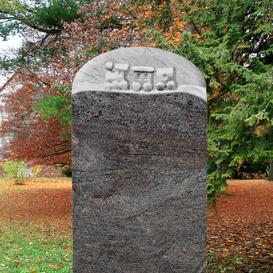 Granit Grabstein Kindergrab mit Eisenbahn - Piccolo